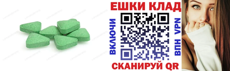 ЭКСТАЗИ louis Vuitton  купить  сайты  Сосногорск 