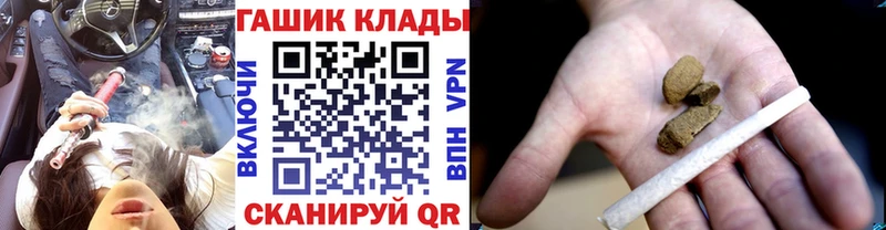 ГАШИШ Premium  купить наркотики цена  Сосногорск 