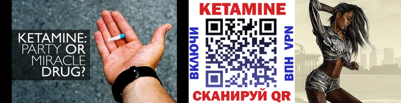 блэк спрут как зайти  Сосногорск  КЕТАМИН VHQ  где купить наркоту 