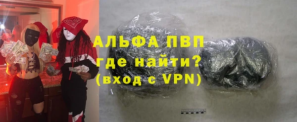 mdpv Армянск