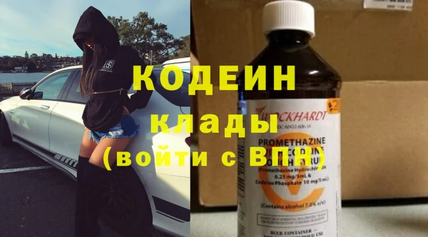 меф VHQ Арсеньев