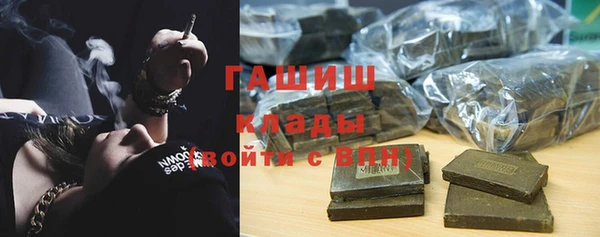 меф VHQ Арсеньев