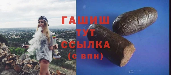 гидра Аркадак