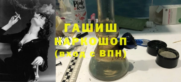меф VHQ Арсеньев