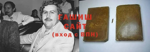 гидра Аркадак