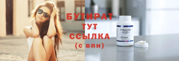 mdpv Армянск