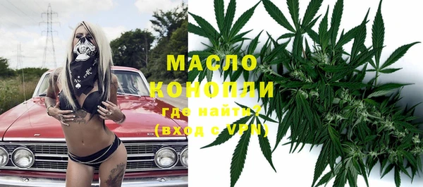 меф VHQ Арсеньев