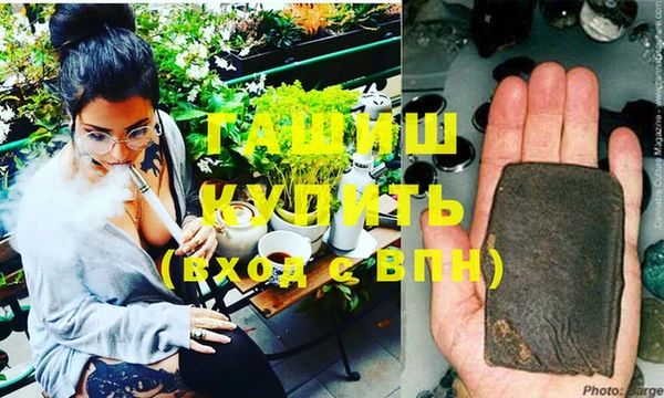 mdpv Армянск