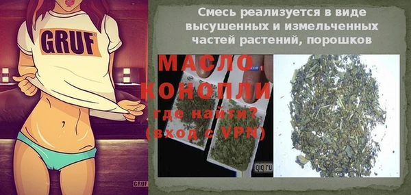 mdpv Армянск