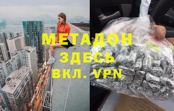 меф VHQ Арсеньев