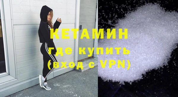 альфа пвп VHQ Семёнов