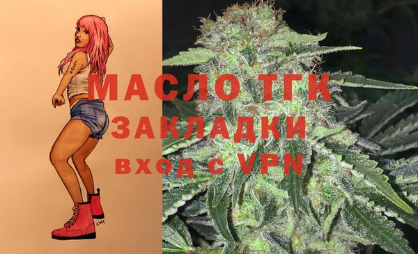 меф VHQ Арсеньев
