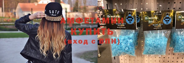 mdpv Армянск