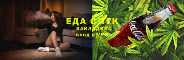 гидра Аркадак