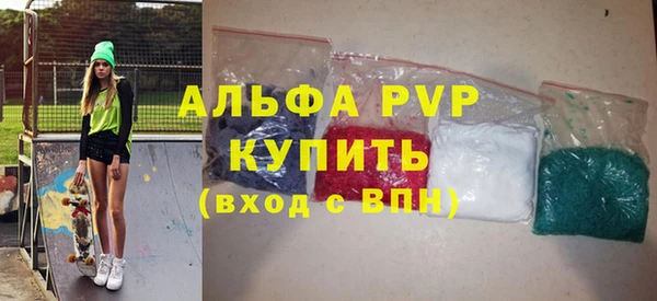 меф VHQ Арсеньев