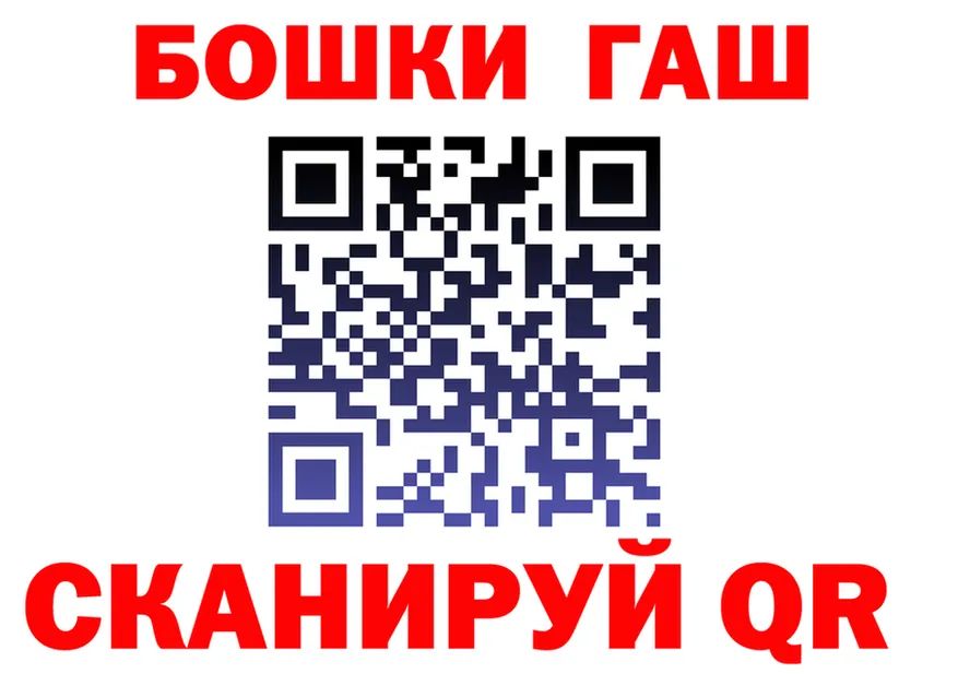 А ПВП кристаллы зеркало мориарти MEGA Сосногорск