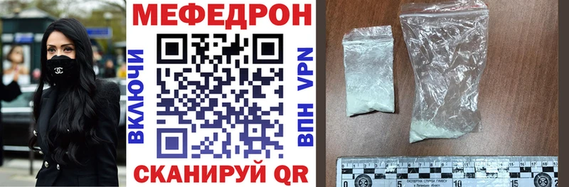 darknet формула  Сосногорск  Мефедрон mephedrone 