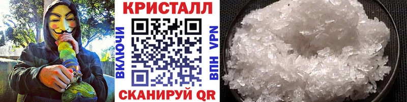 МЕТАМФЕТАМИН кристалл  наркошоп  Сосногорск 