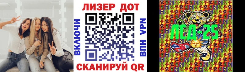 Наркотические марки 1,5мг  Сосногорск 