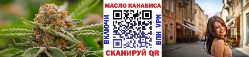 закладки Сосногорск ТГК гашишное масло