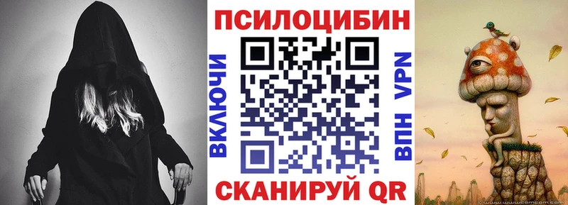 гидра как войти  Сосногорск  Псилоцибиновые грибы прущие грибы 